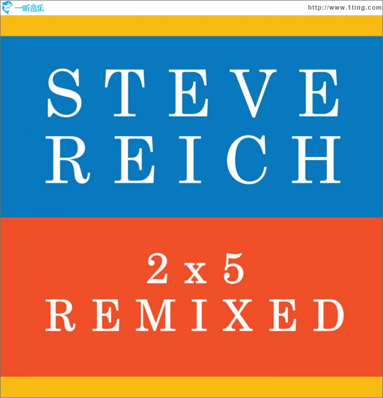 2x5 (Remixed)