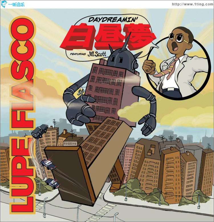 Daydreamin' [Featuring Jill Scott] [Digital Download]