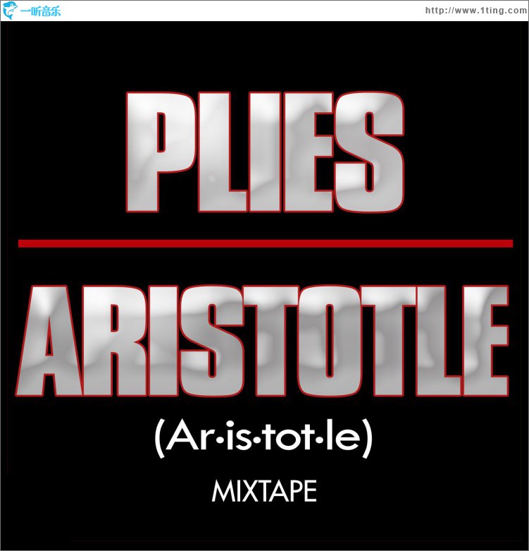 Aristotle Mixtape