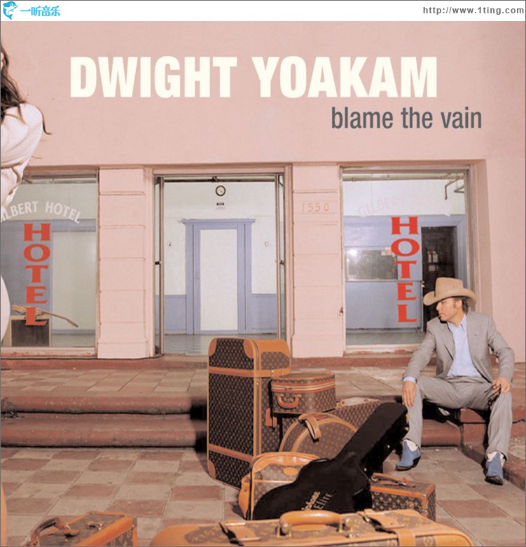 Blame the Vain