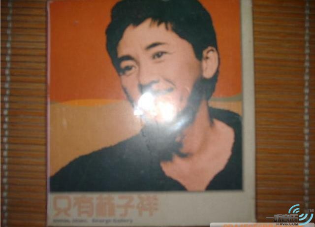 只有林子祥