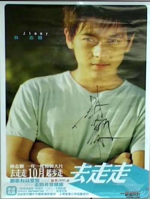 去走走