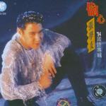 偷心