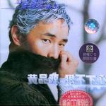 狠不下心