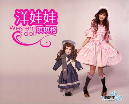洋娃娃
