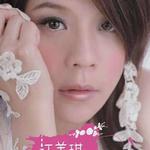 愛哭鬼 (預購版)