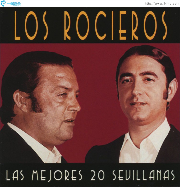 Las 20 mejores sevillanas