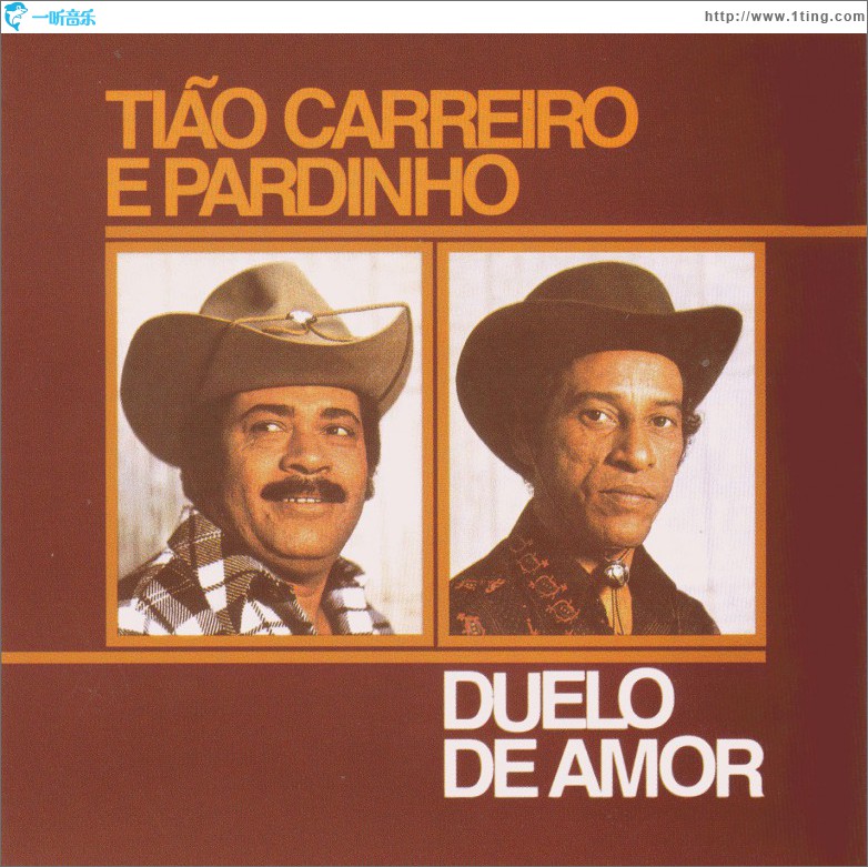 Duelo de Amor