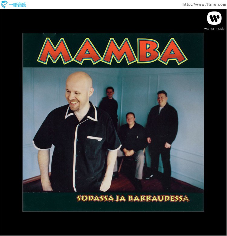 Sodassa ja rakkaudessa