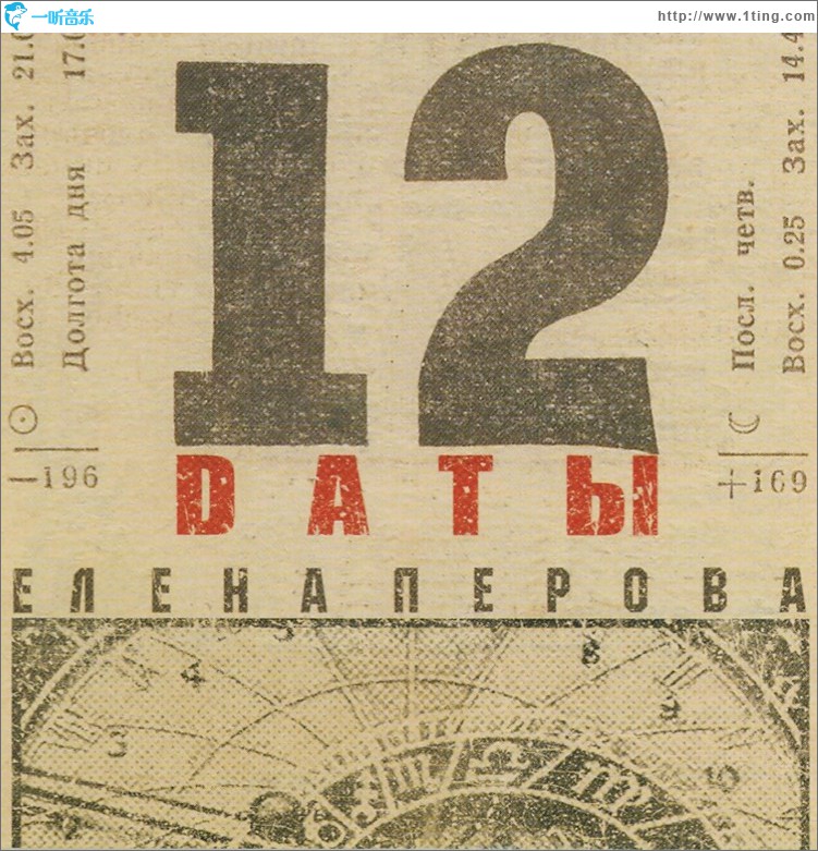 Dati