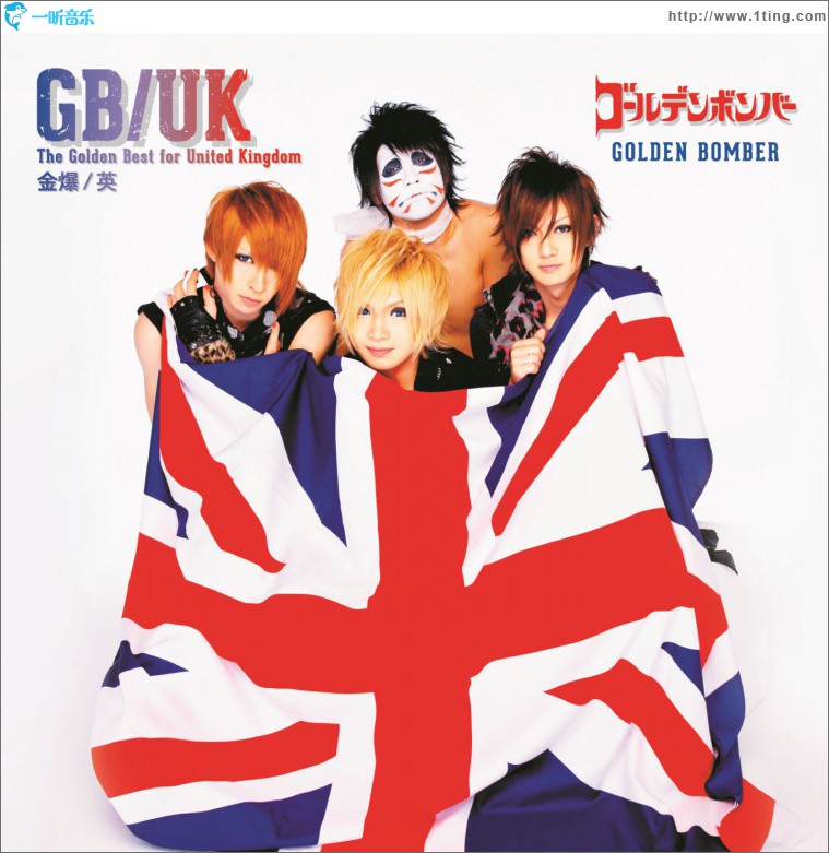 The Golden Best (United Kingdom)