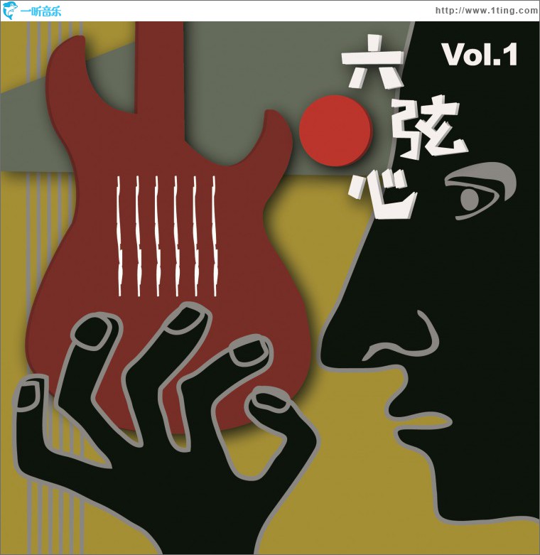 ROKUGENSHIN VOL1