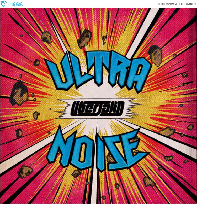 Ultranoise EP