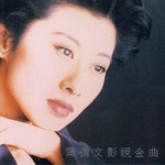 影視金曲詳情