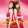 Gam Thanks! 試聽