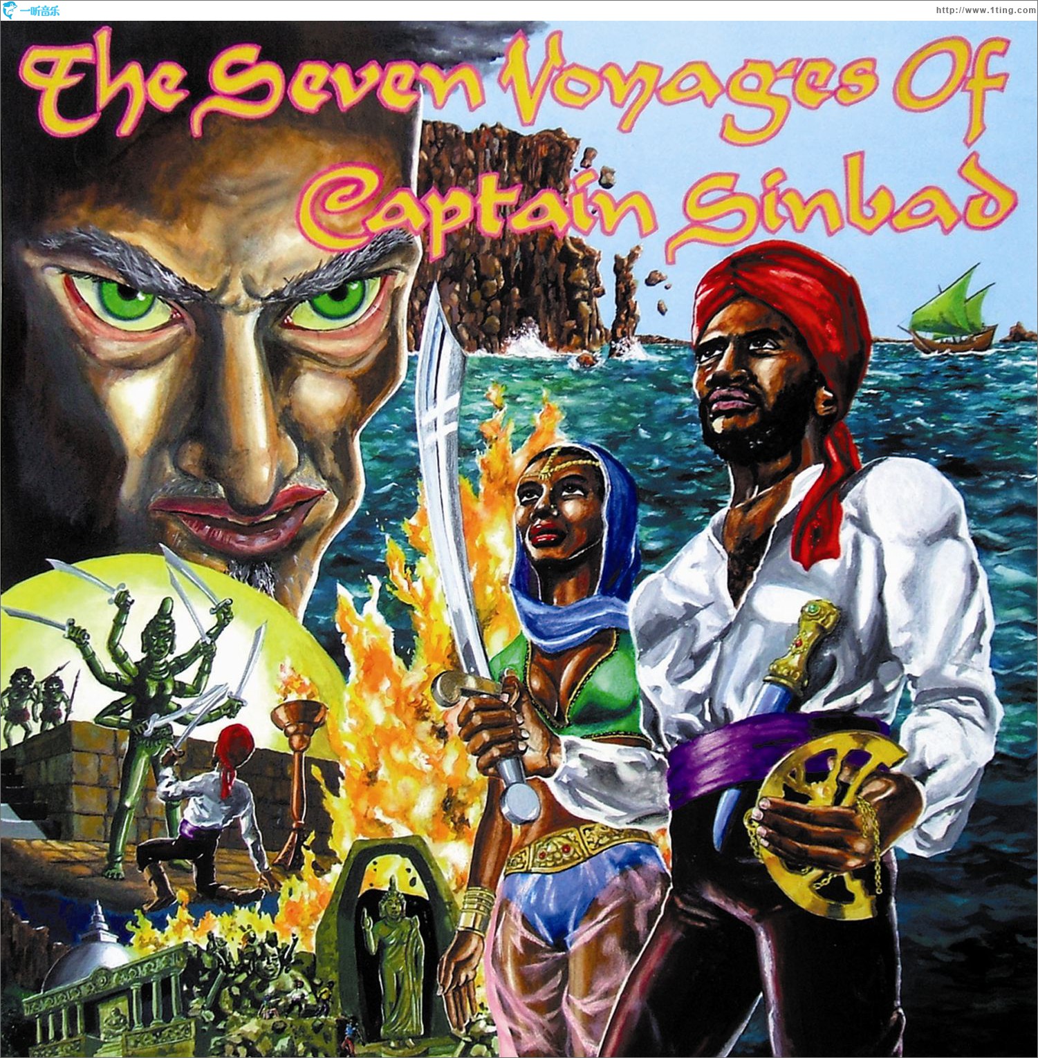 The Seven Voyages Of Captain Sinbad