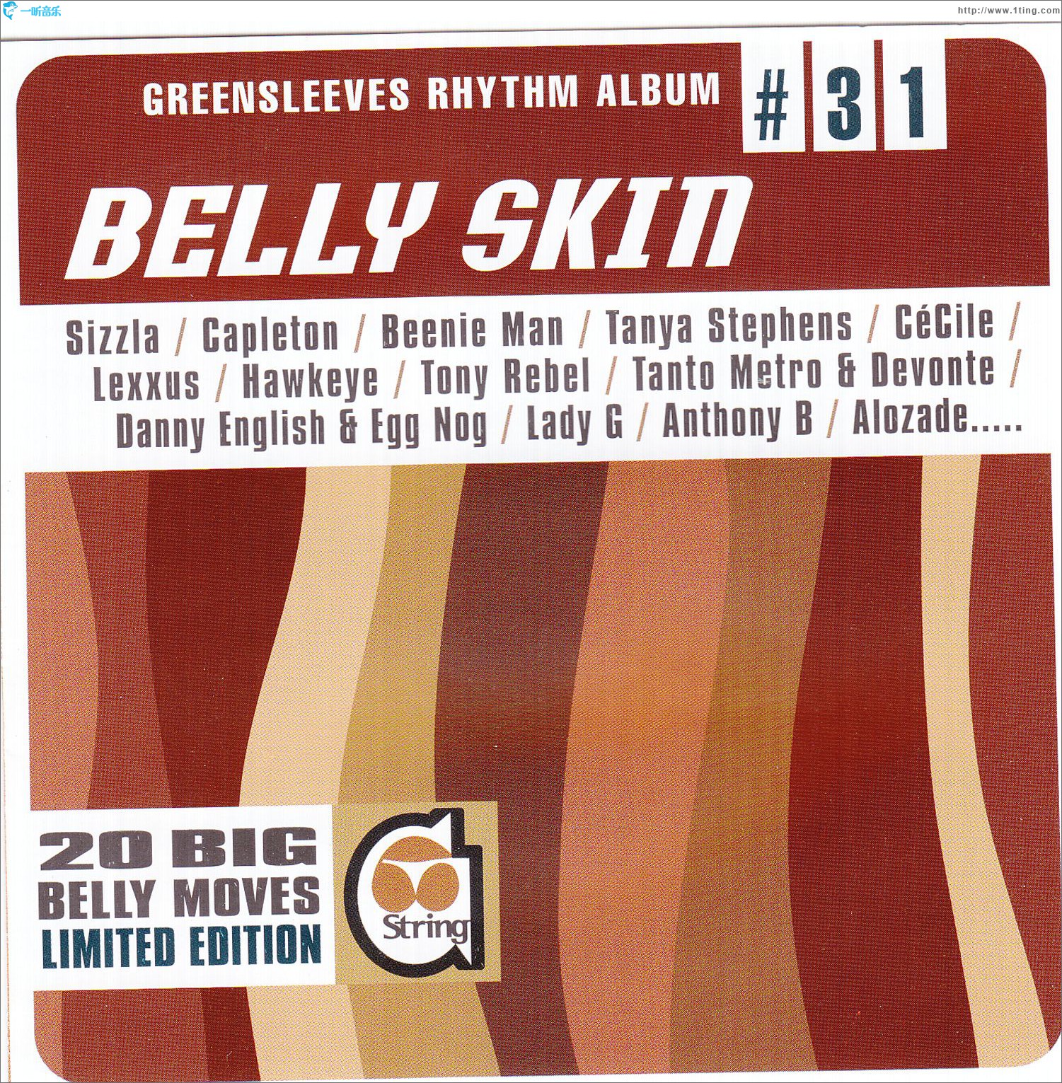 Belly Skin