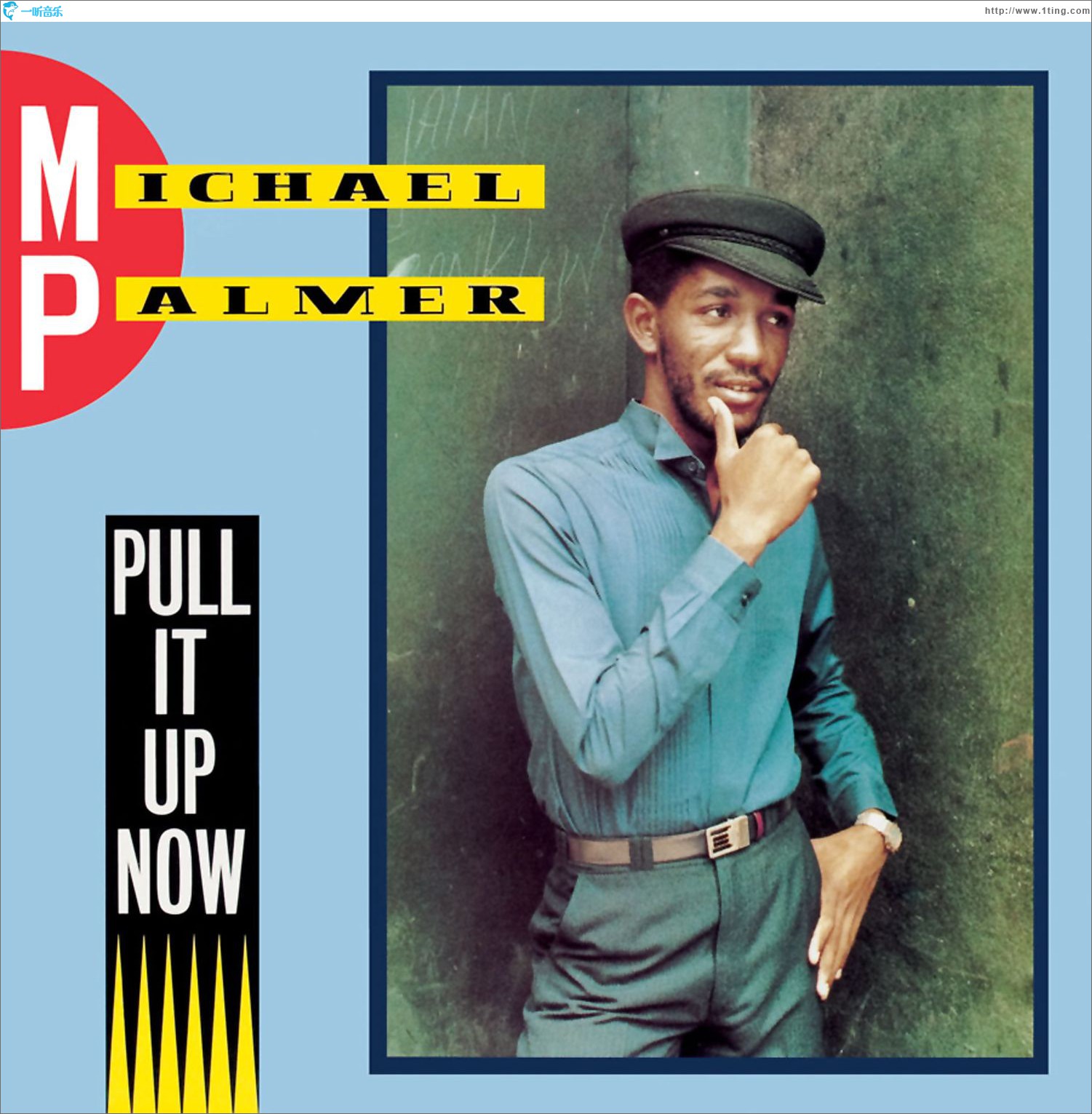 专辑封面:pull it up now
