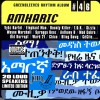 Various artists Nah Climb 試聽