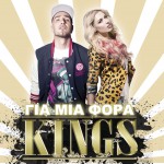 Gia Mia Fora詳情