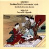 Various artists Kumoi Jishi (shakuhachi) 試聽