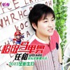 任和 超級馬里奧 試聽