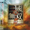 游戲音樂 GLARE AT THE WORLD －メニュー畫面－ 試聽