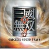 游戲音樂 NUMBER N 試聽