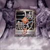 游戲音樂 OPENING -DW STEEL MIX- ＜オープニング?三國編＞ 試聽
