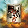 游戲音樂 ynasty Warriors 6 Empires - Command For Demand 試聽