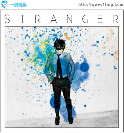 Stranger
