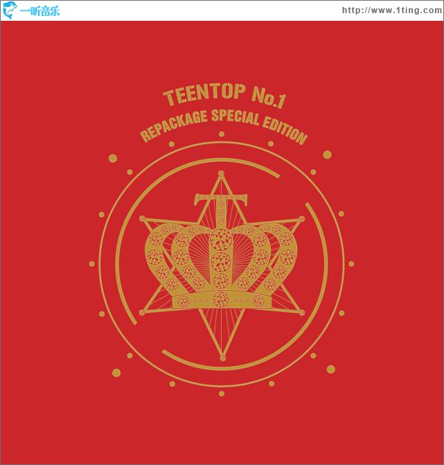 1輯 - 'No.1' Repackage Special Edition