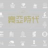 華語群星 親 - 楊千嬅 試聽