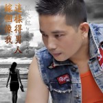 嫁個像我這樣的男人(EP)詳情
