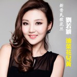 油菜花兒黃(單曲)詳情