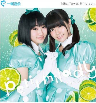 鏡のデュアルイズム / 100%サイダーガール (Single)