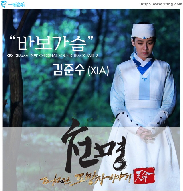 ?? Part 2 (KBS2 ?????)