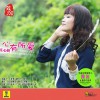 莊心妍 心有所愛 試聽