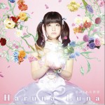 君がくれた世界 (Single)詳情