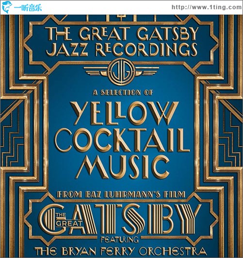 专辑封面:了不起的盖茨比 the jazz recordings feat.