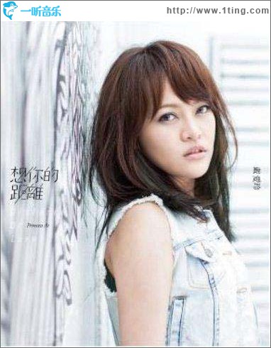 想你的距離(試聽版)