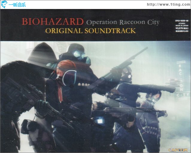 生化危機 浣熊市行動 BIOHAZARD Operation Raccoon City ORIGINAL SOUNDTRACK