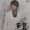 江志豐 女人香 試聽