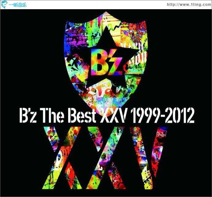 B'z The Best XXV 1999-2012