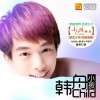 韓舟 小孩 試聽