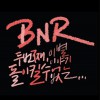 BNR ???...?? ?? ??? 試聽