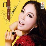 如果(單曲)詳情