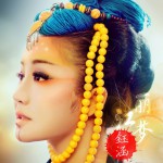 麗江夢(EP)詳情