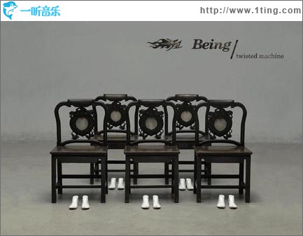 存在(EP)