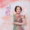 方怡萍 夢袂醒 試聽